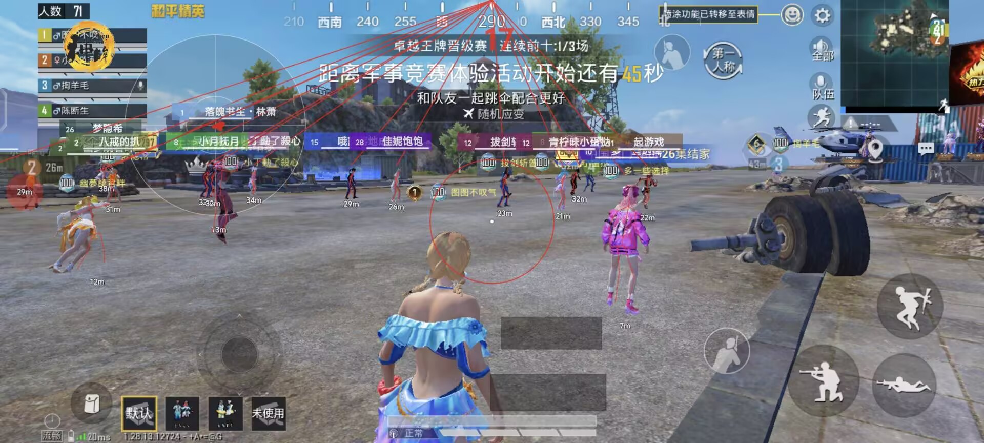 和平精英5元永久挂 - 性价比高实用辅助