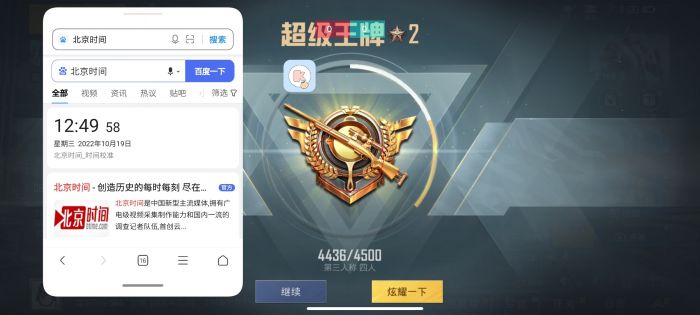 和平精英5元永久挂 - 性价比高实用辅助